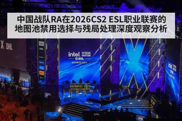 esports tournament stage crowd